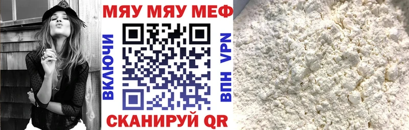 Магазин наркотиков Опочка Кокаин  Меф мяу мяу  Каннабис 