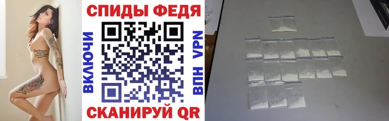 АМФ Premium  Опочка 