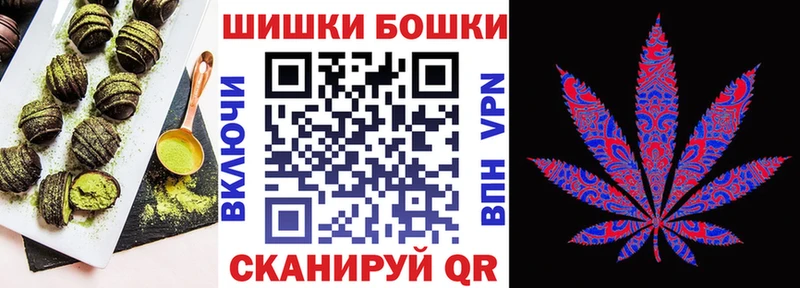 Еда ТГК конопля  Опочка 