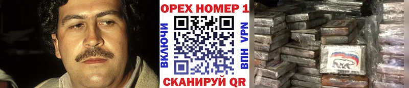 COCAIN Эквадор  купить наркоту  Опочка 