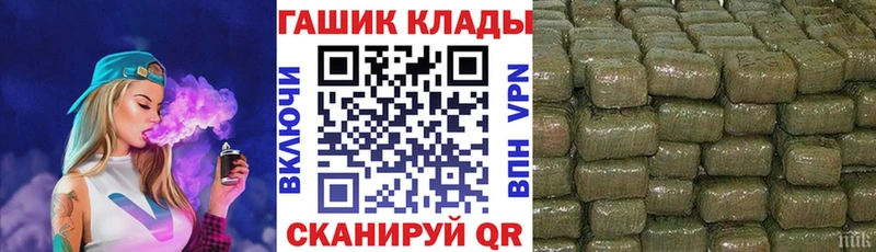 ГАШ индика сатива Опочка