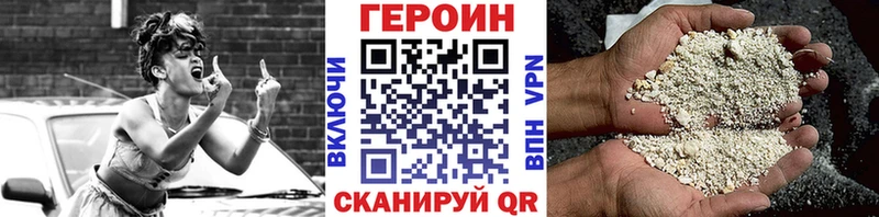Героин Афган Опочка