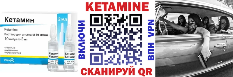 КЕТАМИН ketamine shop клад Опочка где найти наркотики