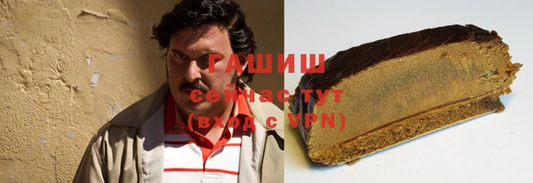 таблы Армянск