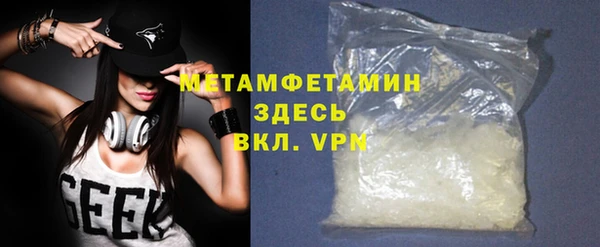 скорость mdpv Абдулино