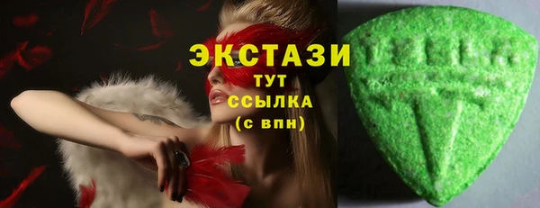 таблы Армянск