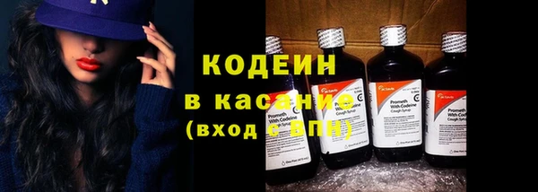 таблы Армянск
