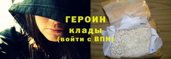 кокаин перу Арсеньев