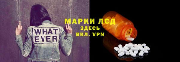 кокаин перу Арсеньев