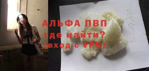 таблы Армянск