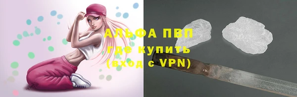 кокаин перу Арсеньев