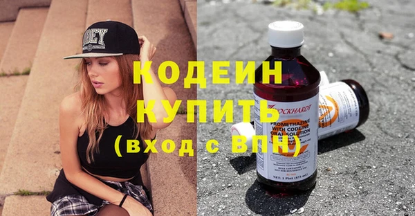 таблы Армянск
