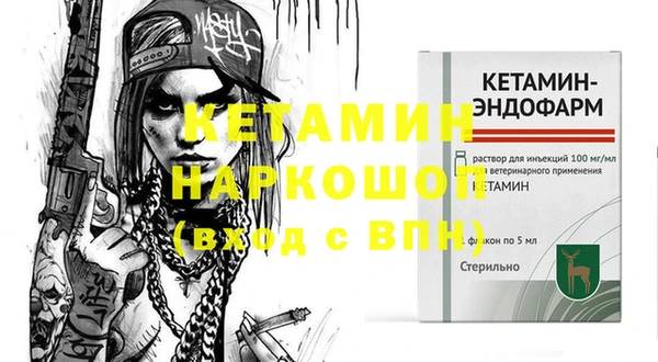 альфа пвп VHQ Алзамай