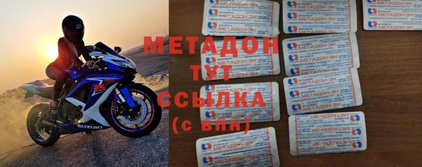 стафф Абинск
