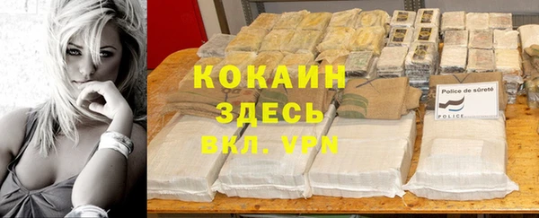 марки nbome Абаза