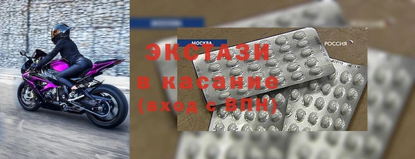ECSTASY Алексин