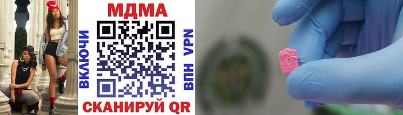 как найти закладки  Опочка  MDMA crystal 