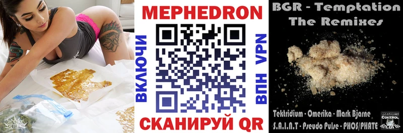 МЕФ VHQ Опочка
