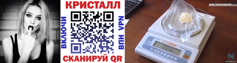 сколько стоит  Опочка  Метамфетамин кристалл 