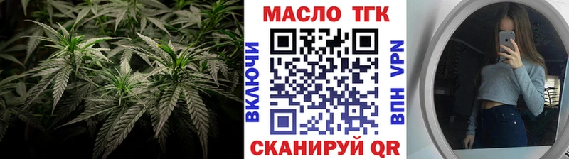 мега   Опочка  Дистиллят ТГК гашишное масло  магазин продажи  