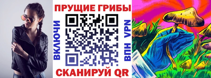 Галлюциногенные грибы мухоморы Опочка