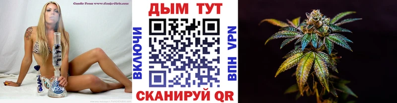площадка как зайти  Опочка  Каннабис марихуана 