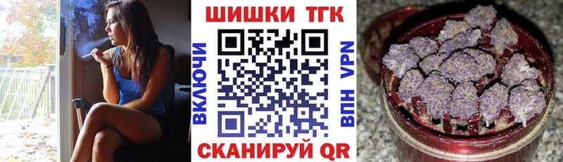 Шишки марихуана White Widow Опочка